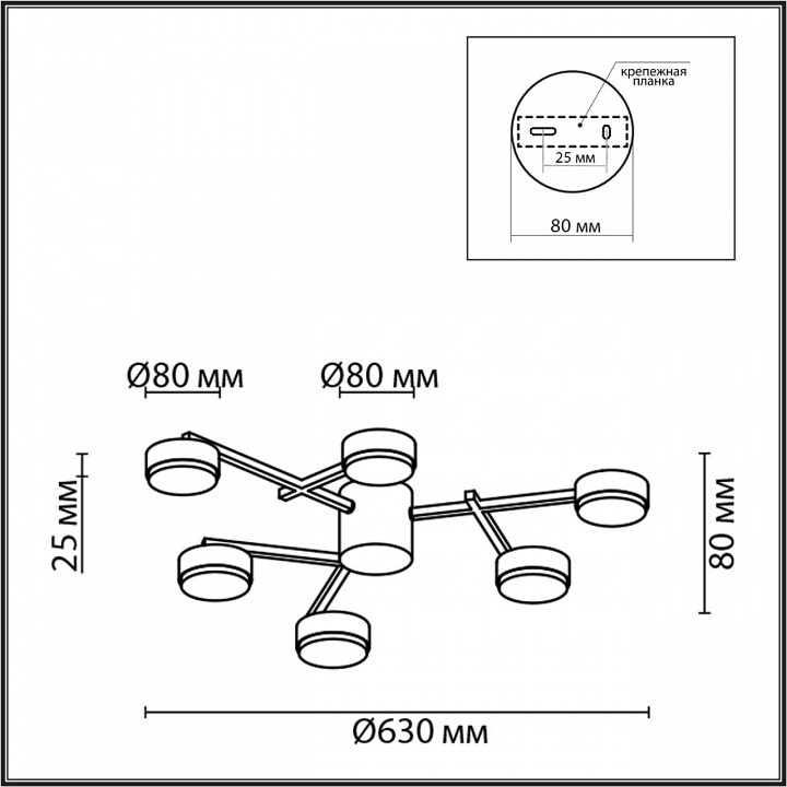 Потолочная люстра lumion dabra 8115/6c