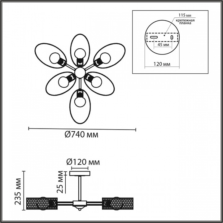 Люстра на штанге lumion comfi 8153/6c