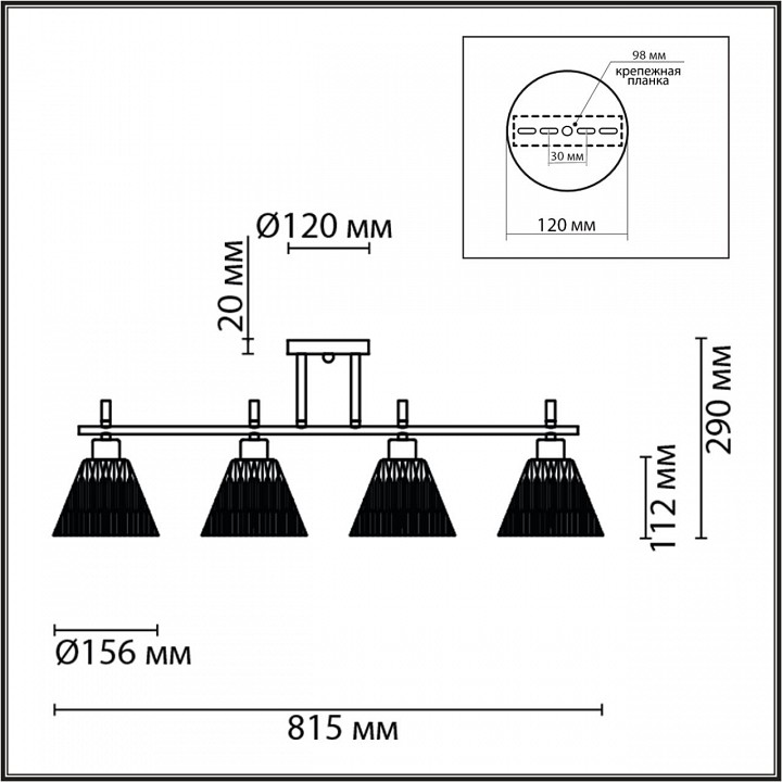 Светильник на штанге lumion vivian 8188/4c