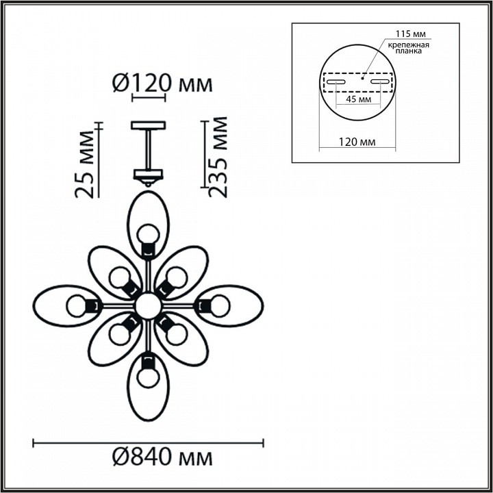 Люстра на штанге lumion vivana 8193/8c