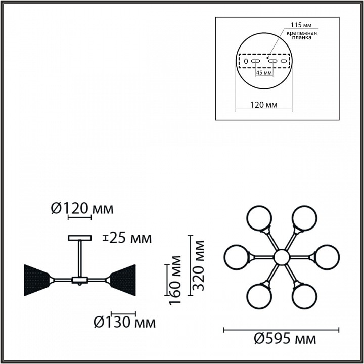 Люстра на штанге lumion tidina 8238/6c