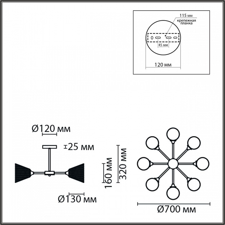 Люстра на штанге lumion tidina 8238/8c