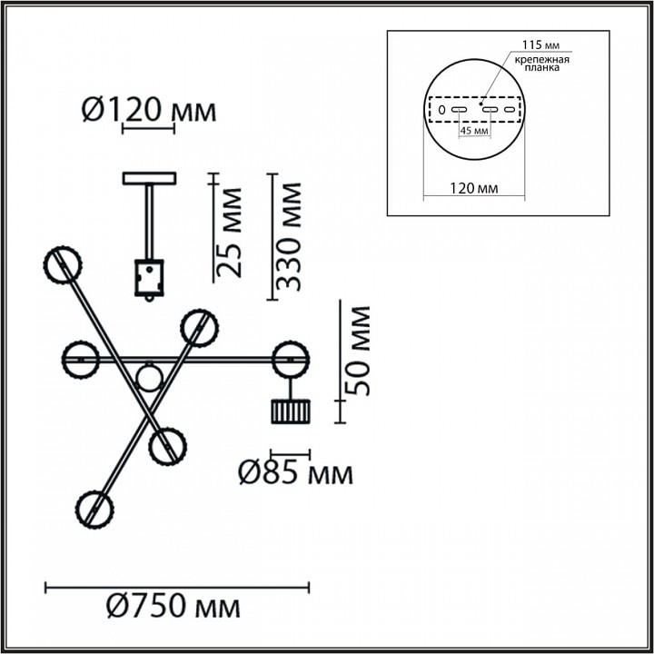 Люстра на штанге lumion karina 8241/6c