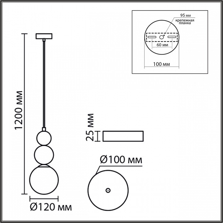 Подвесной светильник lumion bonbones 8257/1