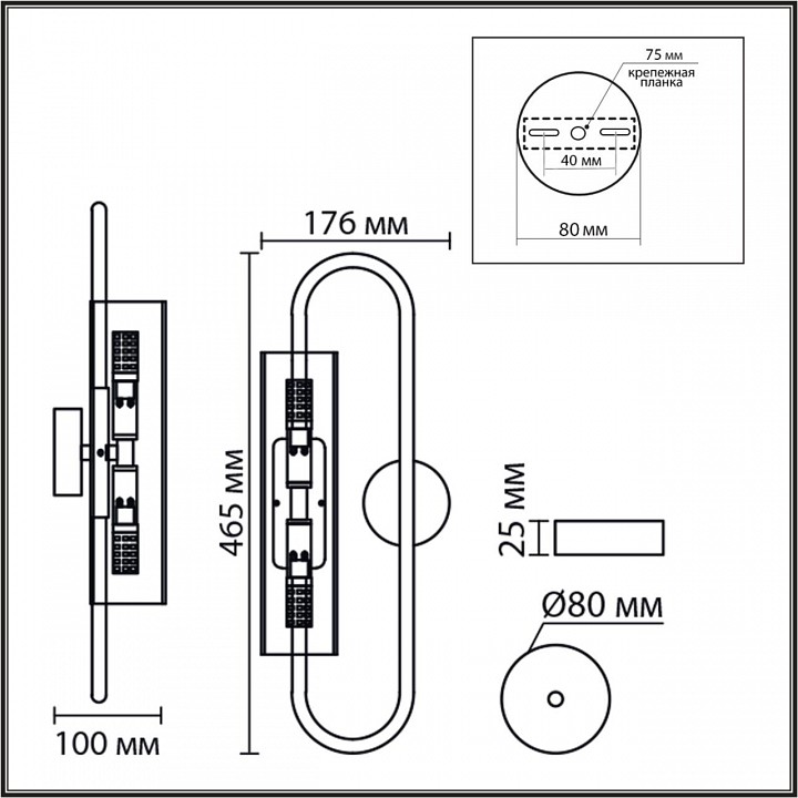 Бра lumion toronto 8258/2w