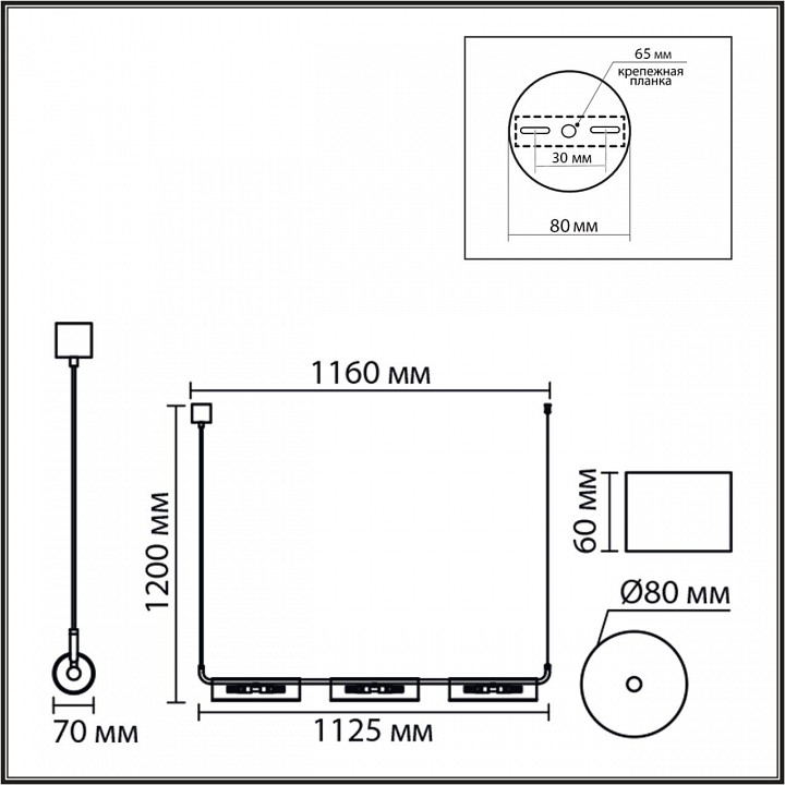 Подвесной светильник lumion toronto 8258/6