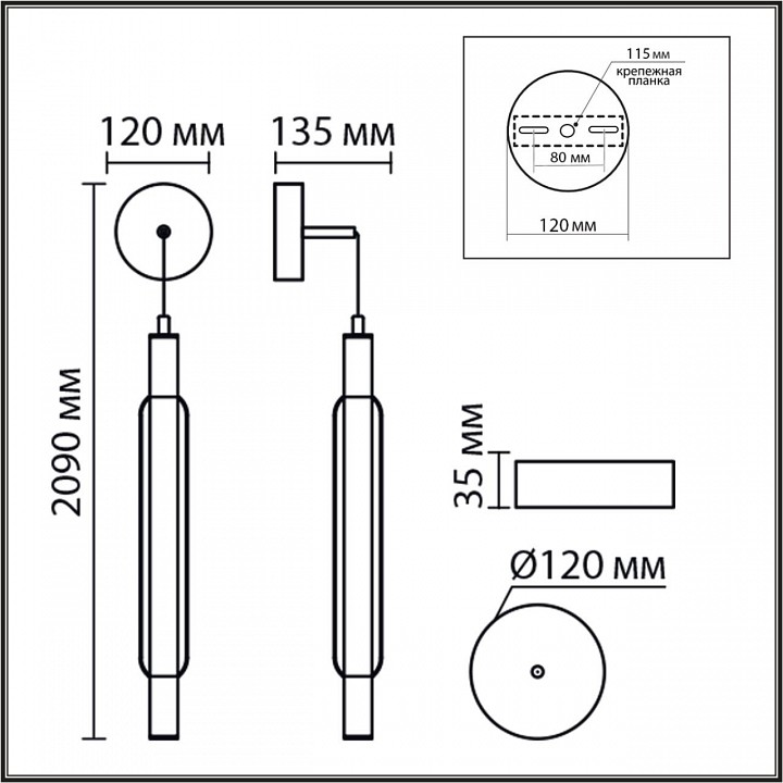 Бра lumion trendy 8259/15wcl