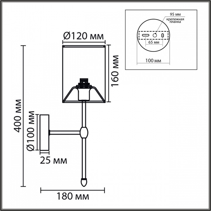 Бра lumion latti 8262/1w