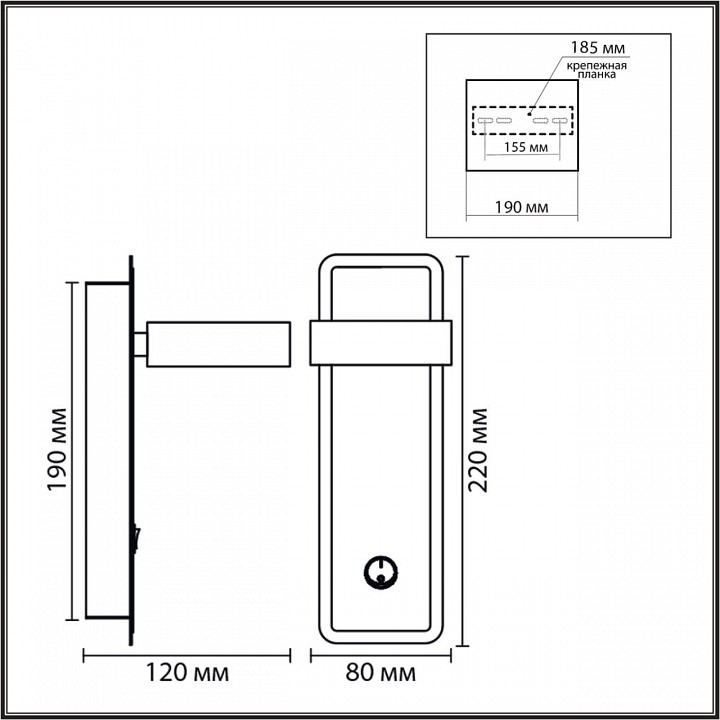 Бра lumion leland 8264/1w