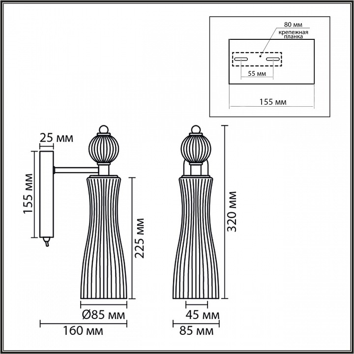 Бра lumion emily 8268/1w
