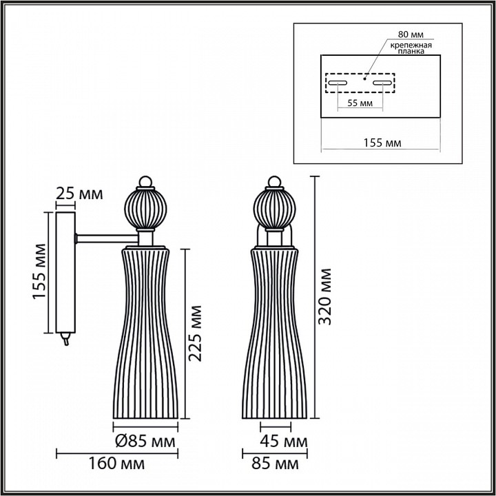 Бра lumion emily 8269/1w