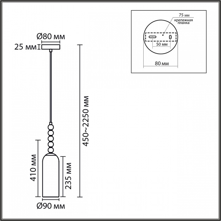 Подвесной светильник lumion tracy 8270/1a