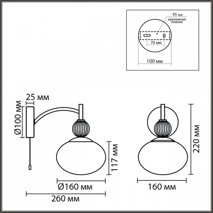 Бра lumion gloriya 8272/1w