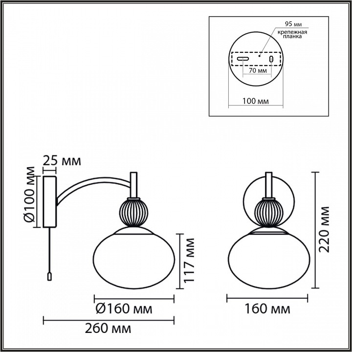 Бра lumion gloriya 8273/1w