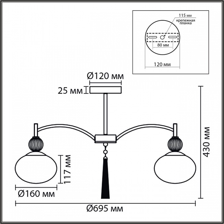 Люстра на штанге lumion gloriya 8273/5c