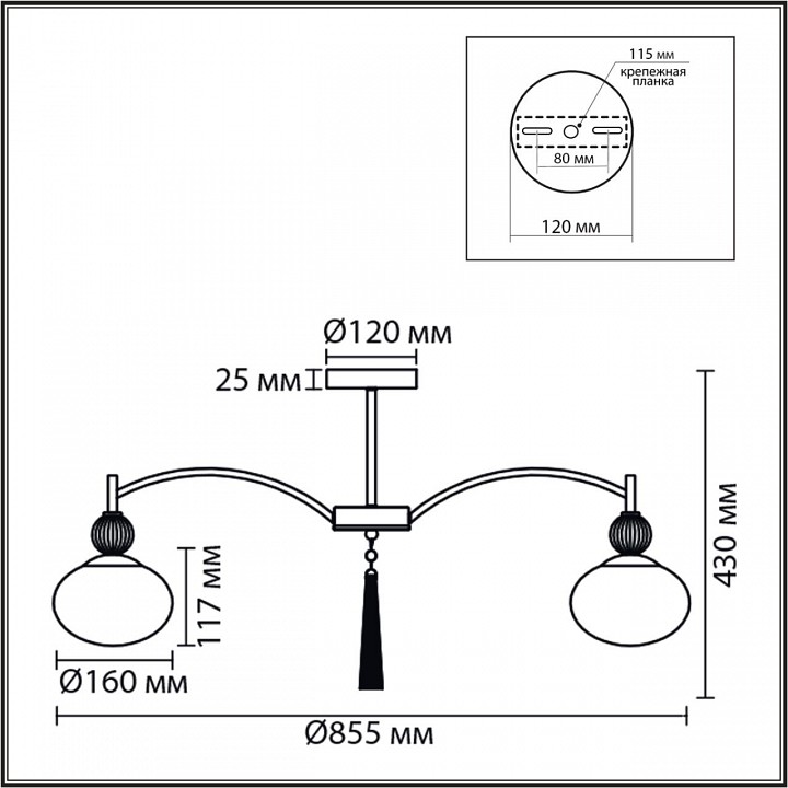 Люстра на штанге lumion gloriya 8273/8c