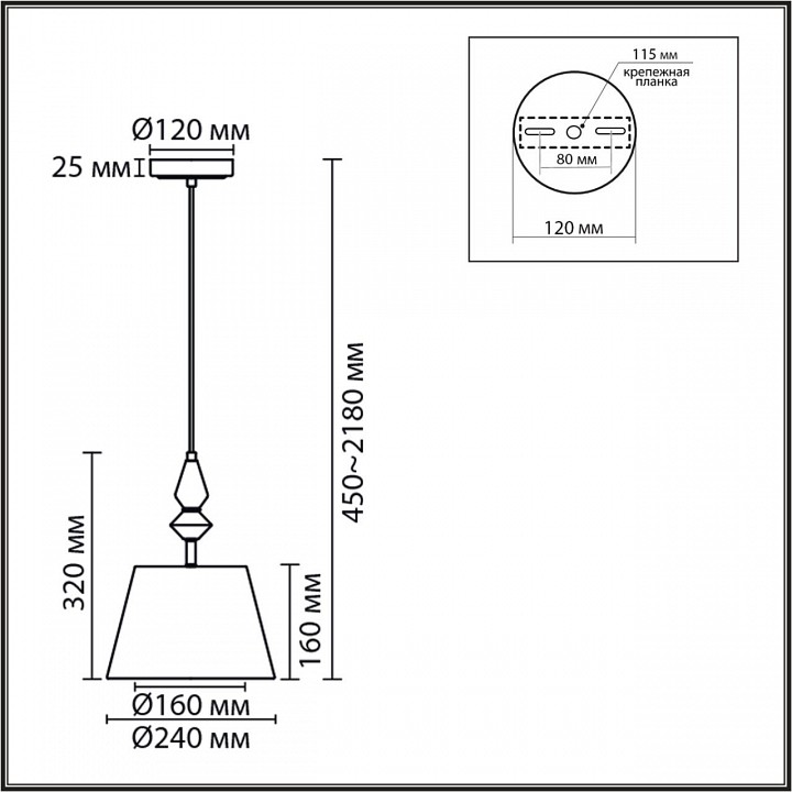 Подвесной светильник lumion vermont 8275/1a