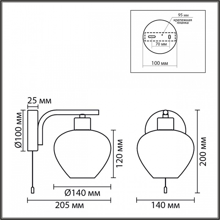 Бра lumion carmela 8278/1w