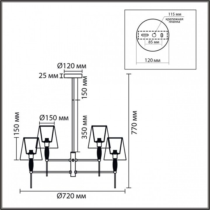 Люстра на штанге lumion karmen 8279/6