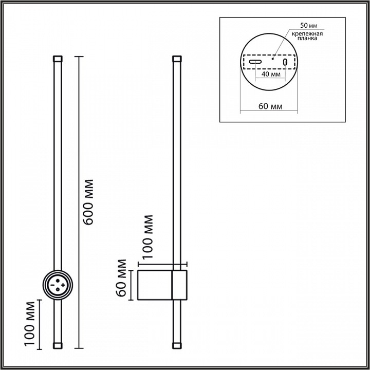 Бра lumion bram 8308/12wl