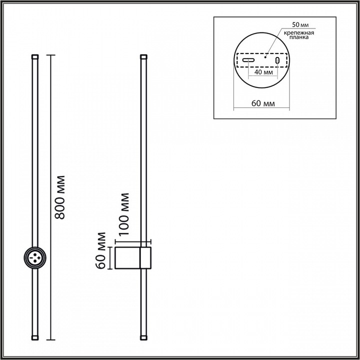 Бра lumion bram 8308/14wl