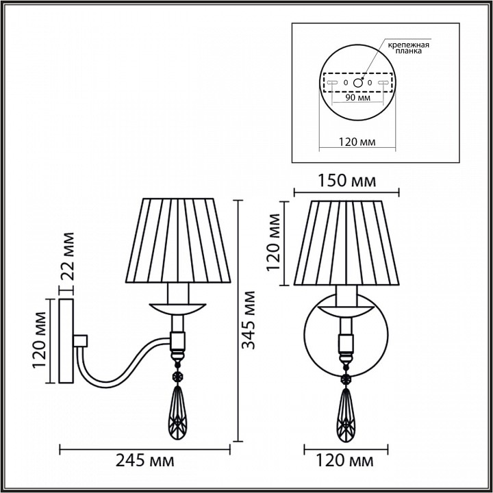 Бра lumion magda 8316/1w