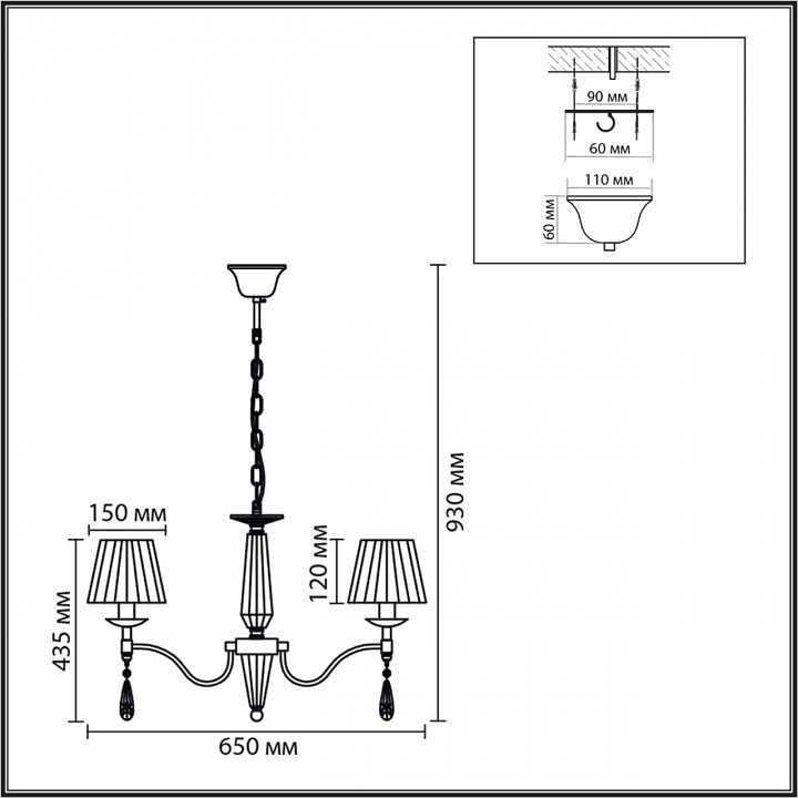 Подвесная люстра lumion magda 8316/6