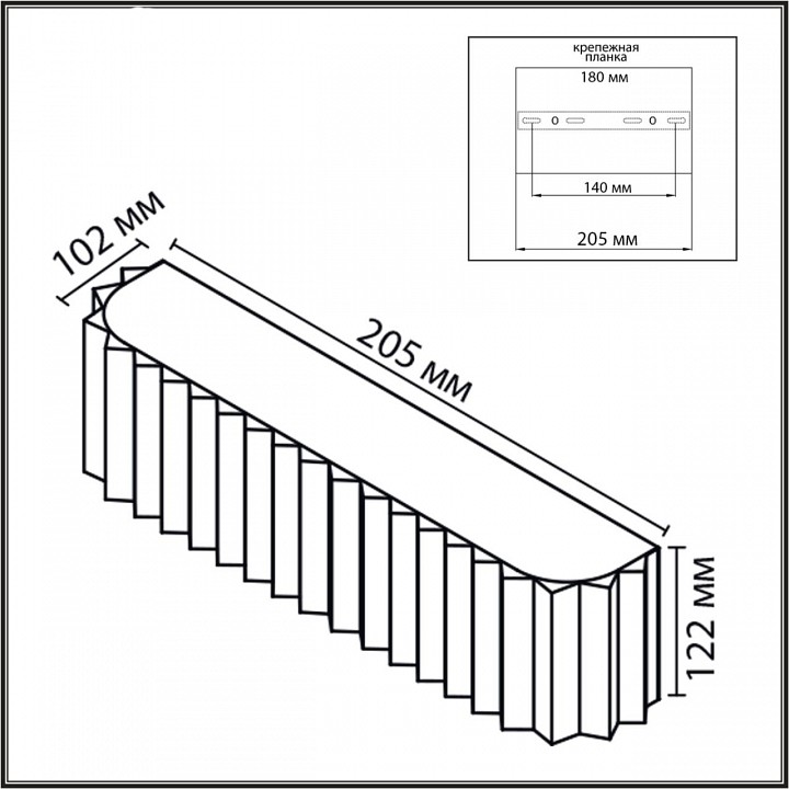 Накладной светильник lumion moderni 8326/2w