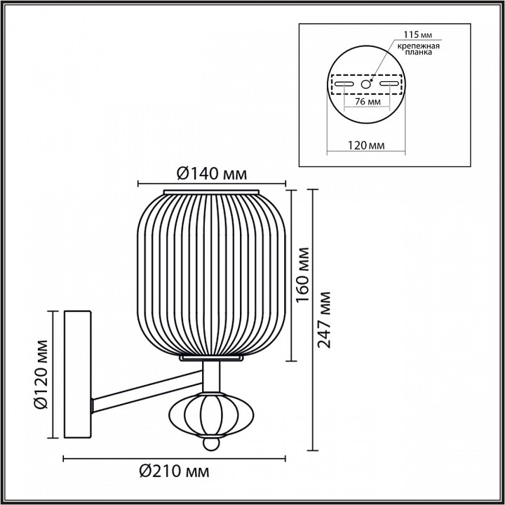 Бра lumion alegra 8334/1w