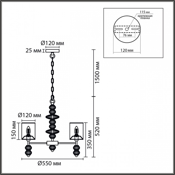 Подвесная люстра lumion ilmira 8338/6