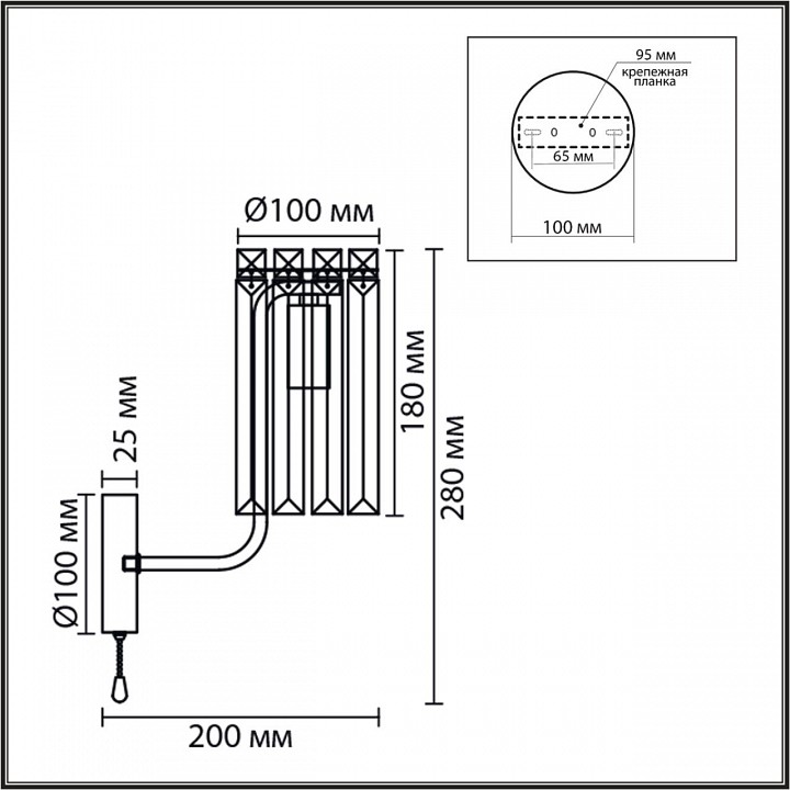 Бра lumion favla 8347/1w
