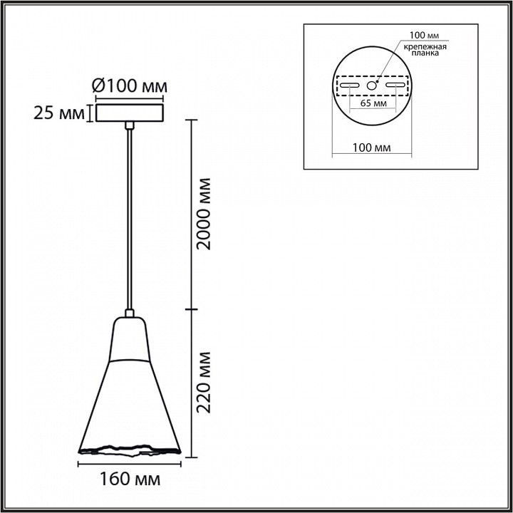 Подвесной светильник lumion eoliana 8351/1b