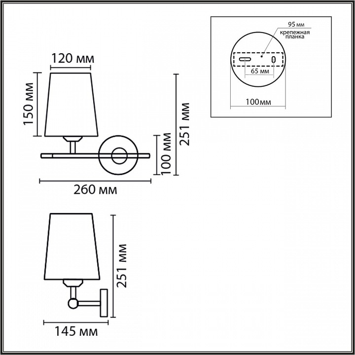 Бра lumion claudi 8359/1w