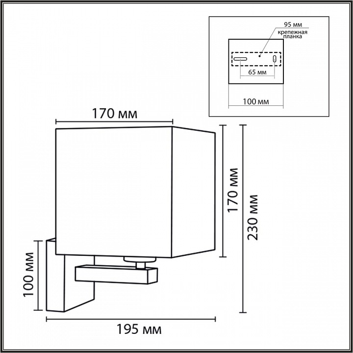 Бра lumion norman 8360/1w