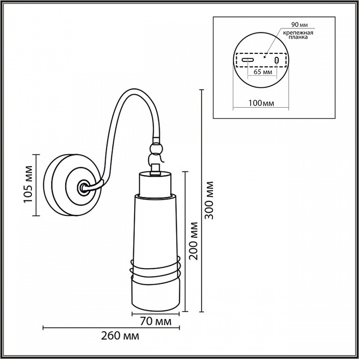 Бра lumion lilo 8361/1w
