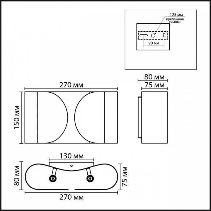 Накладной светильник lumion moderni 8390/2w