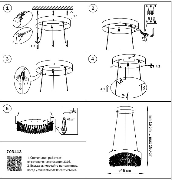 Подвесной светильник lightstar helio 703143