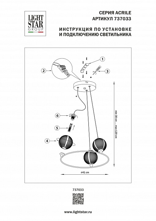 Подвесная люстра lightstar acrile g9 737033