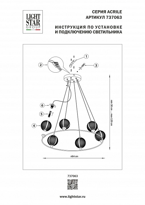 Подвесная люстра lightstar acrile g9 737063