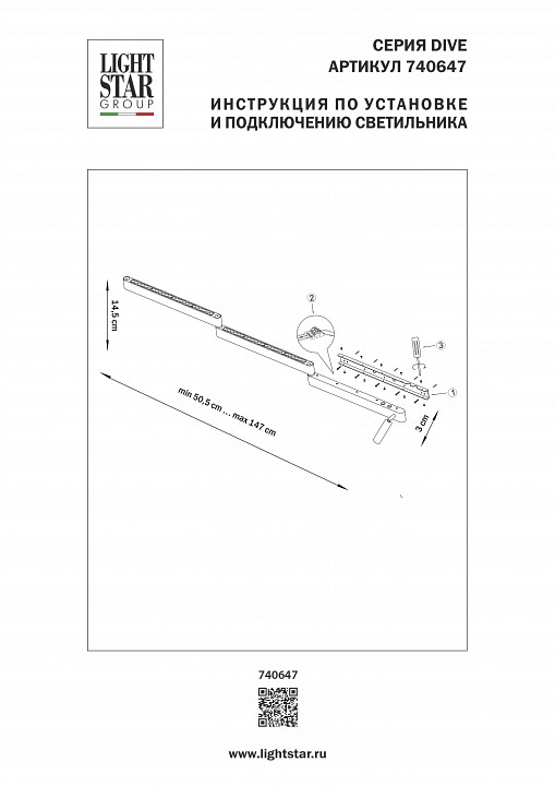 Бра lightstar dive 740647