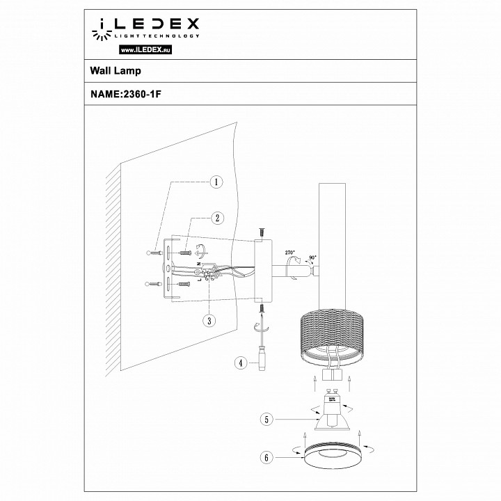 Бра iledex technical delta 2360-1 bk+wh