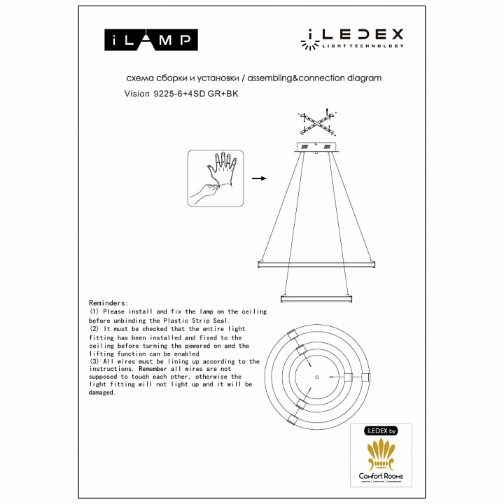 Подвесной светильник iledex vision 9225-6+4sd gr+bk