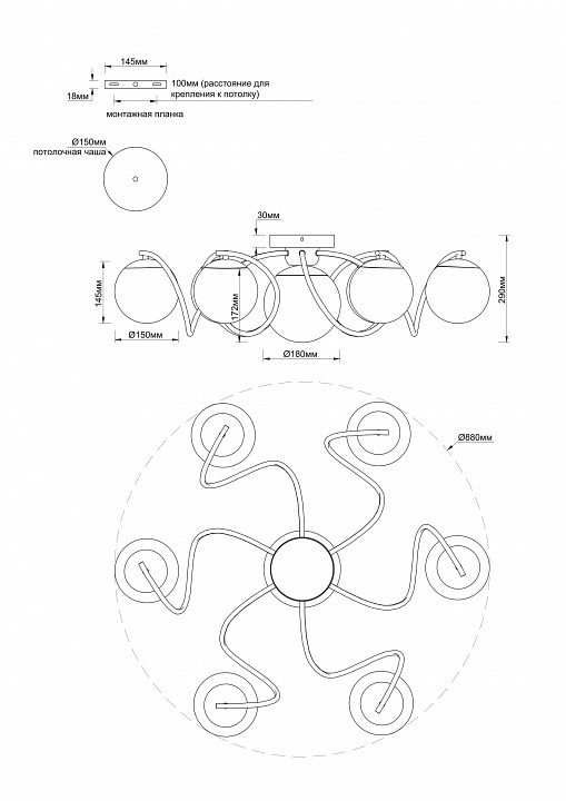 Потолочная люстра moderli  v11802-7c