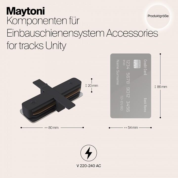 Соединитель линейный для треков maytoni technical accessories for tracks tra002c-11b