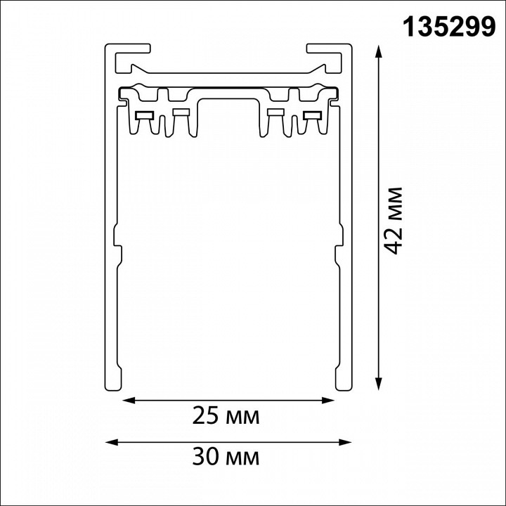 Трек накладной novotech vector 220v 135299