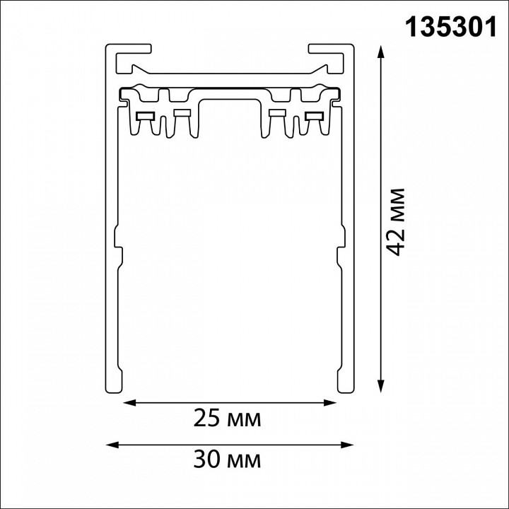 Трек накладной novotech vector 220v 135301