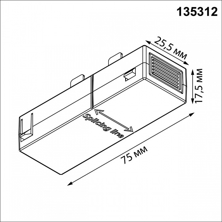 Соединитель линейный для треков novotech vector 220v 135312