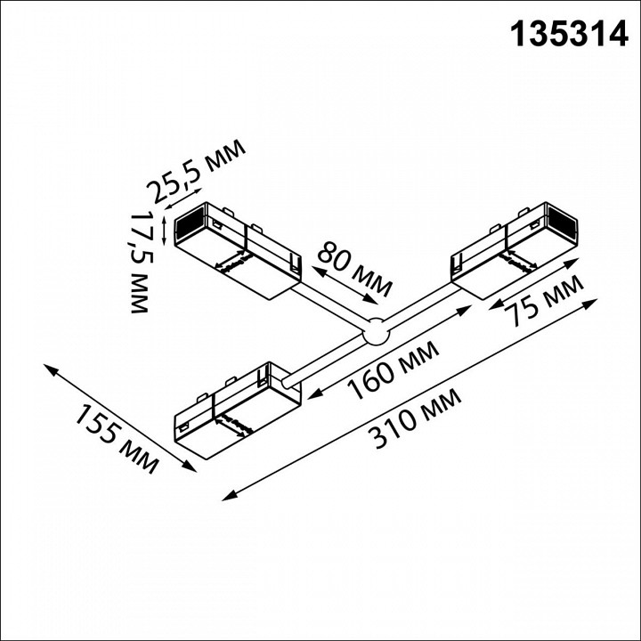 Соединитель t-образный для треков novotech vector 220v 135314