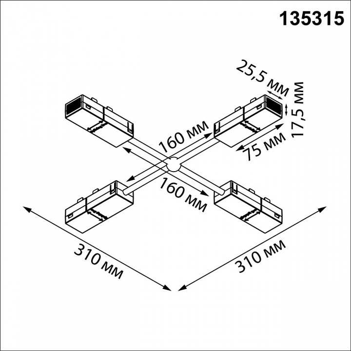 Соединитель x-образный для треков novotech vector 220v 135315