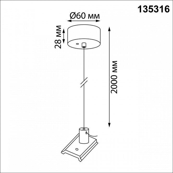 Подвес для трека novotech vector 220v 135316